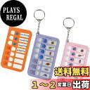 【送料無料】DELUXEFOX 忘れ物チェッカー 3個入り 持ち物チェッカー やることリスト 子供 習慣 確認 片付け 持ち物 忘れ物 戸締り フリー項目多 忘...