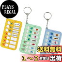 【送料無料】DELUXEFOX 忘れ物チェッカー 3個入り 持ち物チェッカー やることリスト 子供 習慣 確認 片付け 持ち物 忘れ物 戸締り フリー項目多 忘...