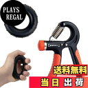 【送料無料】DELUXEFOX ハンドグリップ 握力トレーニング (2個セット) 握力を鍛える道具 ハンドグリップ 可変式 5kg~60kg 負荷調節可能 ストレス解消 マッスル強化 指の筋力トレーニング 男女兼用 (レッド)