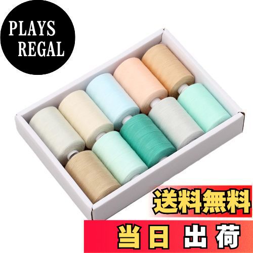 【送料無料】COZENTA ミシン糸 60番 淡色 10個セット 普通地用 ミント ブルー ベージュ ...