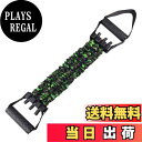 【送料無料】COZENTA エキスパンダー 大胸筋 広背筋 エクササイズ トレーニング 高負荷 105LB(47kg)