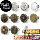【送料無料】DELUXEFOX ウエスト調節ボタン ジーンズ 調整ボタン (10個入り) メタルジーンズボタン 縫製不要のボタン交換 装着簡単 調整可能メタルボタン 交換用ピース ズボン置換 ボタン パンツのウエスト増減可能 ウエスト調整ピン 交換用ボタン