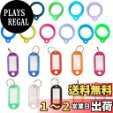 【送料無料】DELUXEFOX アンブレラマーカー 26個入り ラベルホルダー30枚付属 傘 目印 シリコン製 マルチカラー 傘の目印アクセサリー