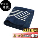 【送料無料】Atokazo ひざ掛け 4way ブランケット 着る毛布 ボタン付き あったか フランネル 吸湿発熱 防寒対策 静電気防止 洗える ハーフケット 肩掛け 膝掛け 腰巻きスカート 軽量 アウトドア オールシーズン(ネイビー,80X130cm)