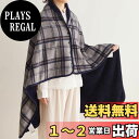 【送料無料】Atokazo ひざ掛け 4way ブランケット 大判 着る毛布 ボタン付き あったか フランネル 吸湿発熱 防寒対策 静電気防止 洗える ハーフケット 肩掛け 膝掛け 腰巻きスカート 軽量 アウトドア オールシーズン(グレー,100X140cm)