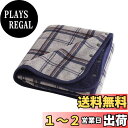 【送料無料】Atokazo ひざ掛け 4way ブランケット 着る毛布 ボタン付き あったか フランネル 吸湿発熱 防寒対策 静電気防止 洗える ハーフケット 肩掛け 膝掛け 腰巻きスカート 軽量 アウトドア オールシーズン(グレー,80X130cm)