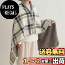 【送料無料】Atokazo ひざ掛け 4way ブランケット 大判 着る毛布 ボタン付き あったか フランネル 吸湿発熱 防寒対策 静電気防止 洗える ハーフケット 肩掛け 膝掛け 腰巻きスカート 軽量 アウトドア オールシーズン(ホワイト,100X140cm)