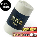 【送料無料】Atokazo 毛布 セミダブル 秋 冬用 あったか【軽量&極上の肌触り】薄手ふわふわ 暖かい 静電気防止 洗える 洗濯可 マイクロファイバー フランネル 柔らかく肌触り オールシーズン ブランケット もうふ 掛け毛布 ひざ掛け 膝掛け (160X200cm, アイボリー)