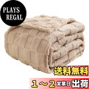 【送料無料】Mokoya おしゃれ ブランケット チェック柄 フリース 毛布 シングル 130x160cm もこもこ 暖かい 掛け毛布 柔らかい 膝掛け 大判 冷房対策 通年使用 (ベージュ)