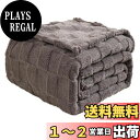 【送料無料】Mokoya おしゃれ ブランケット チェック柄 フリース 毛布 シングル 130x160cm もこもこ 暖かい 掛け毛布 柔らかい 膝掛け 大判 冷房対策 通年使用 (ダークグレー)