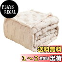 【送料無料】Mokoya 毛布 クイーン 200x230cm おしゃれ ブランケット チェック柄 もこもこ フリース 暖かい 掛け毛布 柔らかい 通年使用 Blanket (白)