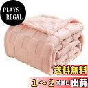 【送料無料】Mokoya 毛布 ダブル 180x200cm おしゃれ ブランケット チェック柄 もこもこ フリース 暖かい 掛け毛布 柔らかい 通年使用 Blanket (ピンク)