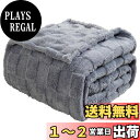 【送料無料】Mokoya 毛布 クイーン 200x230cm おしゃれ ブランケット チェック柄 もこもこ フリース 暖かい 掛け毛布 柔らかい 通年使用 Blanket (グレー)