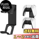 【送料無料】KAIXUANMAN マグネット コントローラーホルダー 置き アルミニウム ヘッドホン スタンド マグネット ゲームコントローラー収納ラック ヘッ...