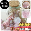 【送料無料】YAMOXLS シーリングワックス ワックスビーズ セット 封蝋 玉形 可愛い 小粒 混色 パールカラー ラメ 手紙 DIY 強い密着性 25粒入り 便箋 装飾 手作り パーティー 招待状 結婚式 祝福 告白 祝い ギフト 封筒 記念日 (桜の香り)