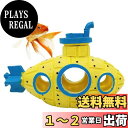 【送料無料】ESJNNK アクアリウム 潜水艦 隠れ家 洞窟 船 置物 水槽 装飾 サブマリ 水族館飾り 癒し水景 インテリアホーム おしゃれ オーナメント イ...