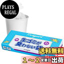 【送料無料】Evohom 防臭袋 におわない袋 LL 100枚入 消臭袋 おむつが臭わない袋 7層フィルム 驚くほど臭わない袋 猫砂 犬 ペット赤ちゃん用 VIKI 大人用おむつ うんち 大きいサイズ 生ゴミ処理袋 箱型 ゴミ袋 処理袋(ホワイト、LL/100枚)|詳細画像