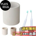 【送料無料】IRETION 歯ブラシスタンド 珪藻土 歯ブラシホルダー 歯ブラシ立て 電動歯ブラシ スタンド ノンアスベスト 吸水 速乾 防カビ おしゃれ Mサ...