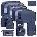 【送料無料】TRMF トラベルポーチ 10点セット 旅行用ポーチ 目に見えるメッシュデザイン 撥水加工 衣類仕分け 旅行用 出張 衣類 整理 便利グッズ (紺)