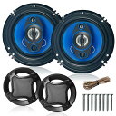 【送料無料】nowtaba スピーカー 車 サブウーファー カースピーカー ツイーター speaker ユニット サテライト カーオーディオ 13cm 400W 2個セット