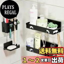 【送料無料】PAVSTINE 浴室用ラック 粘着式 お風呂 収納 4個セット 水切り シャンプーラック 錆びにくい 石鹸置き 歯ブラシホルダー 多機能 浴室収納 穴あけ不要 洗面所/バスルーム/風呂場/キッチン 強力粘着壁掛け 棚 フック付き (ブラック)