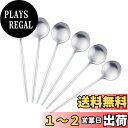 【送料無料】Bisda ポルトガル風コーヒースプーン ティースプーン スプーンセット 18-8ステンレス製 6本組 可愛い 贈り物 …