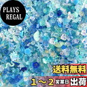 【送料無料】DUOLEIMI ネイルパーツ 花 ハート 種類豊富 100pcs リボン ネイルデザイン 3D 立体 アクセサリーパーツ 蛇 星 レジン用 DIY ジュエリーパーツ (青色系)