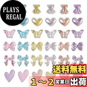 【送料無料】DUOLEIMI ネイルパーツ 300pcs ハート リボン ネイルアートパーツ 蝶々 くま ネイルデコパーツ 立体 3d 大きい ネイルアート オーロラ アクセサリーパーツ ジェルネイル パーツ かわいい ネイルデコレーション