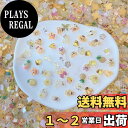 【送料無料】DUOLEIMI ネイルパーツ 黄 ネイルデコパーツ 100pcs 夜光 花 クマ ウサギ ネイルアート ジュエリーパーツ 3D 立体 キャラクター レジン用 DIY デコパーツ (黄)