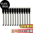 【送料無料】WBway ホワイトボードマーカー 黒色【12本】セット 細字 ミニサイズ マグネット イレーサー 付き ペン (黒色12本セット)