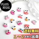 【送料無料】DUOLEIMI ネイルパーツ くま ネイルデコパーツ 100pcs ネイルアート ジュエリーパーツ 3D 立体 キャラクター レジンパーツ 豚 動物 アクセサリーパーツ DIY デコ素材 手芸 ハンドメイド デコパーツ (たらこ唇)