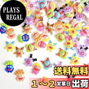 【送料無料】DUOLEIMI ネイルパーツ くま ネイルデコパーツ 100pcs ネイルアート ジュエリーパーツ 3D 立体 キャラクター レジンパーツ 豚 動物 アクセサリーパーツ DIY デコ素材 手芸 ハンドメイド デコパーツ (ピエロ)