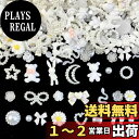【送料無料】DUOLEIMI ネイルパーツ リボン 花 ネイルアート デコパーツ パール ネイルデコレーション 3D 立体 ジュエリーパーツ レジンパーツ アクセサリーパーツ DIY デコ素材 手芸 ハンドメイド (白)