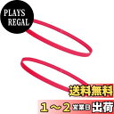 【送料無料】WBway 【色が選べる】 細い ヘアバンド 9mm幅 メンズ レディース スポーツ サッカー 汗止め ヘアゴム 髪留め ヘッドバンド 2本セット (蛍光レッド)
