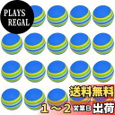 【送料無料】KALOLINNA ゴルフ 練習 ボール 練習器具 室内 20個セット 42mm ゴルフ球 スポンジ ボール れんしゅう 器具 トレーニング ソフト 壁や家具を壊さない 屋内(20個の青)