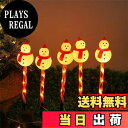 【送料無料】DUOLEIMI クリスマス ソーラーライト サンタクロース ガーデンライト 雪だるま 屋外 イルミネーション クリスマス飾り 庭 装飾 LED 置物ライト 埋め込み式 防水 雰囲気作り (雪だるま5連)
