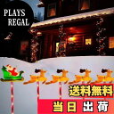 【送料無料】DUOLEIMI クリスマス ソーラーライト サンタクロース ガーデンライト 雪だるま 屋外 イルミネーション クリスマス飾り 庭 装飾 LED 置物ライト 埋め込み式 防水 雰囲気作り (サンタ+馴鹿)