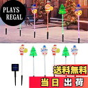 【送料無料】DUOLEIMI クリスマス ソーラーライト ガーデンライト 屋外 イルミネーション クリスマス飾り サンタクロース 雪だるま ライト 庭 装飾 LED 置物ライト 埋め込み式 防水 雰囲気作り