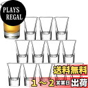 【送料無料】Batoneショットグラス 12個-30ml クリアシミニショットグラス ヘビーベースの30mlウイスキーグラスセット ミニ テキーラグラス (12)