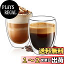 【送料無料】ComSaf ダブルウォール グラス タンブラー グラス コップ 350ml 二重構造 保温 保冷 耐熱 コーヒーカップ コーヒー ミルク ジュース...