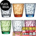 【送料無料】Batone 割れないグラス310ml - 6個セット - 割れない プラスチック コップ - ハイグレード プラコップ BPA フリー 食洗機 食器洗い乾燥機 対応 割れないコップ (6色)