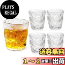 【送料無料】Batone グラス セット250mlガラスコップ 4個ハイボール グラス 来客用 グラスセット おしゃれ ビール 安定性トール食洗器対応 タンブラー カップ 耐熱ガラス 耐熱コップ タンブラー グラスコップ ティー おしゃれ シンプル