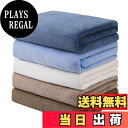 【送料無料】Oseamaid バスタオル 大判 5色5 枚セット マイクロファイバー タオル 吸水速乾抗菌防臭(ダークブルー ライトブルー ベージュ カーキ色 コーヒー色)