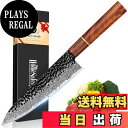 【送料無料】HomeSafety 包丁 牛刀包丁 ダマスカス包丁 刃渡り206mm. プロ用シェフナイフ 洋, キッチン用万能. 手打ち鍛造三徳包丁, 槌目 ダ...