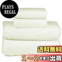 【送料無料】バスタオル フェイスタオル セット 大判 ふわふわ 柔らかい 抗菌防臭 【SANRUIHE 140X70cm バスタオル 大判2枚 ホワイト 75X35cm タオル 2枚 ホワイト】 ナノファイバー 高速吸水 速乾 耐久 ホテル仕様 サロン ジム サウナ バス用品 業務用