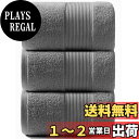 【送料無料】バスタオル 綿 100% Artifi 3枚セット 北欧風 薄手 速乾 瞬間吸水 手ぬぐい ギフト コットン コットン 大判 家庭用、ホテル、業務用、スポーツなどにも最適 四季通用(ダークグレー,3枚組/約60×120cm)