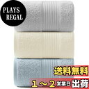 【送料無料】バスタオル 綿 100% Artifi 3枚セット 北欧風 薄手 速乾 瞬間吸水 手ぬぐい ギフト コットン コットン 大判 家庭用、ホテル、業務用、スポーツなどにも最適 四季通用 (組み合わせカラーB, 3枚組/約60×120cm)