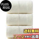 【送料無料】バスタオル 綿 100% Artifi 3枚セット 北欧風 薄手 速乾 瞬間吸水 手ぬぐい ギフト コットン コットン 大判 家庭用、ホテル、業務用、スポーツなどにも最適 四季通用(クリームホワイト,3枚組/約60×120cm)