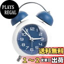 【送料無料】YYDS 振動 大音量 置き時計 おしゃれ アラーム アナログ ベル 大音量 うるさい 爆音 絶対起きれる目覚まし時計 目覚ましどけい 爆音 アラー...