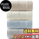 【送料無料】バスタオル 綿 100% Artifi 4枚セット 北欧風 薄手 速乾 瞬間吸水 手ぬぐい ギフト コットン コットン 大判 家庭用、ホテル、業務用、スポーツなどにも最適 四季通用(組み合わせカラーA,4枚組/約60×120cm)